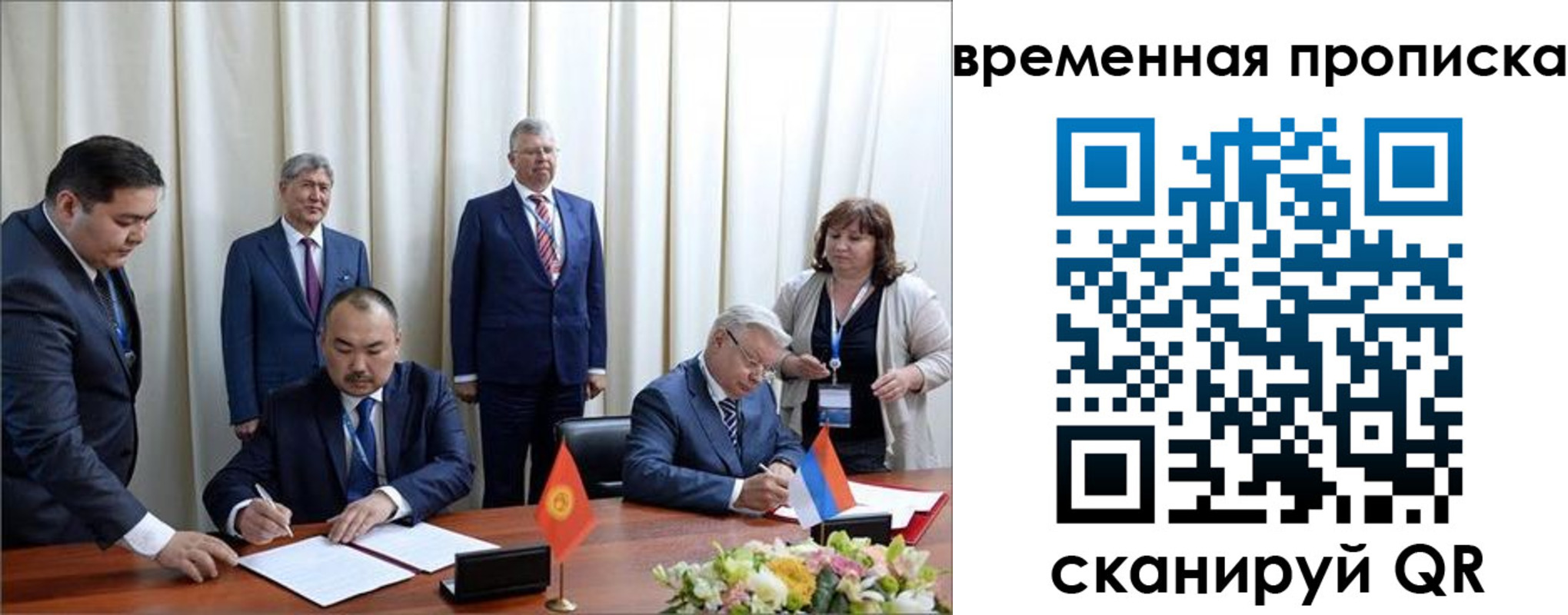 временная регистрация собственник в Юрьевце