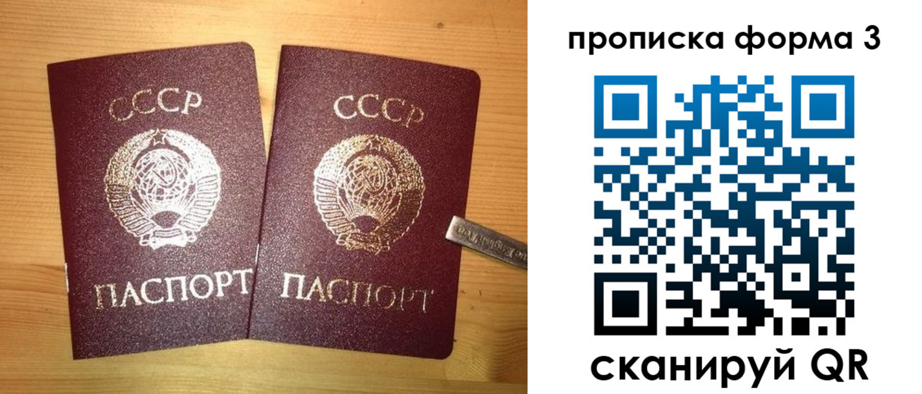 прописка иностранных граждан в Юрьевце