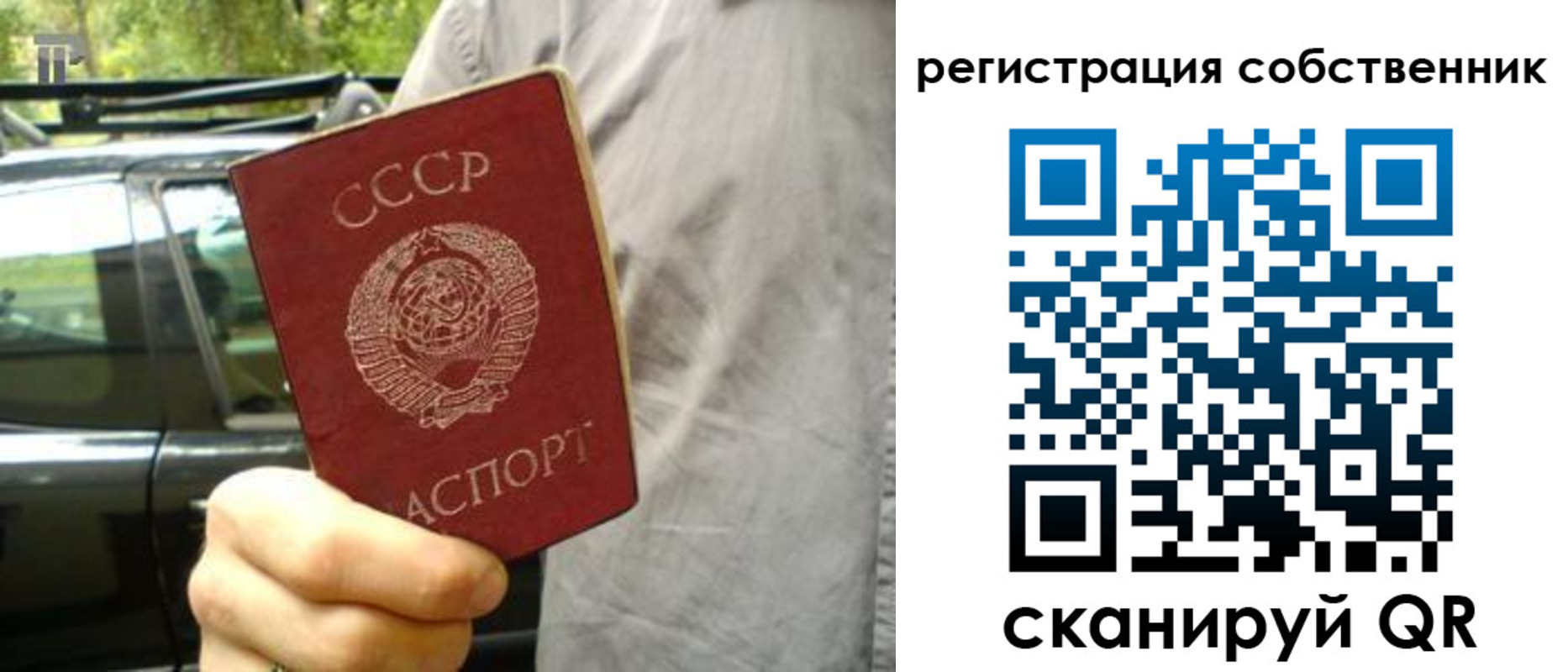 прописка 2025 в Юрьевце