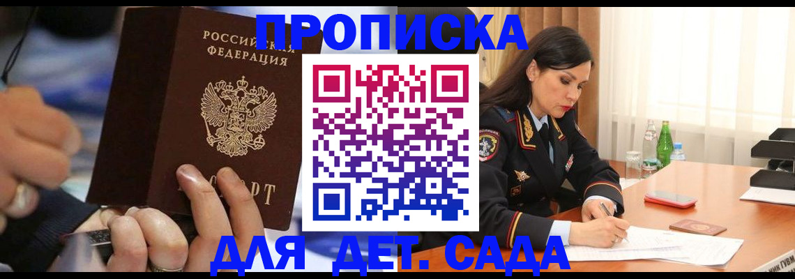 временная регистрация надежно в Юрьевце